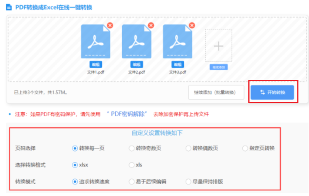 welcome购彩登录入口使用讲解 - 开始转换